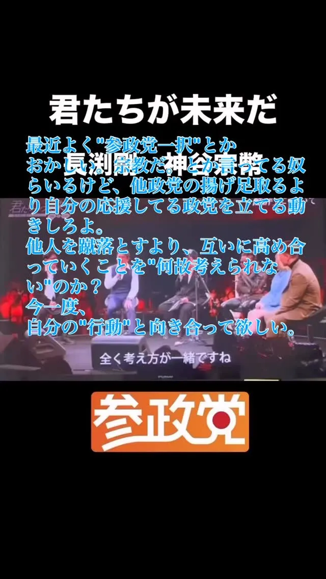 富豪不動産の大倉社長です。